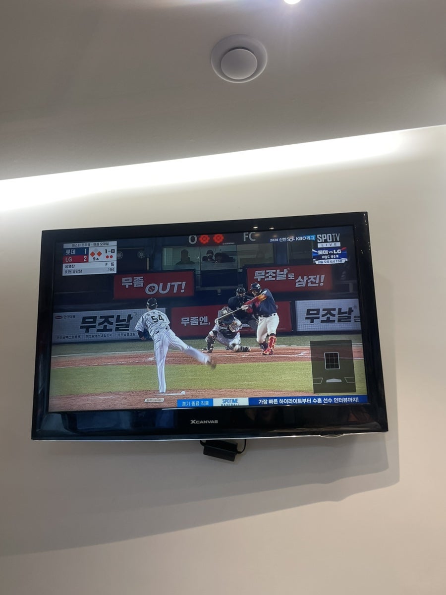 꼬꼬방통닭 사진 4
