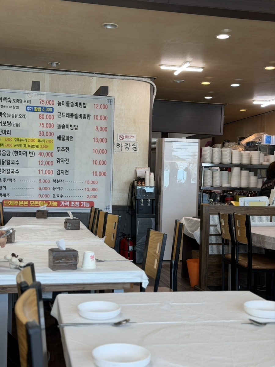 영자네능이백숙문어보쌈 사진 3