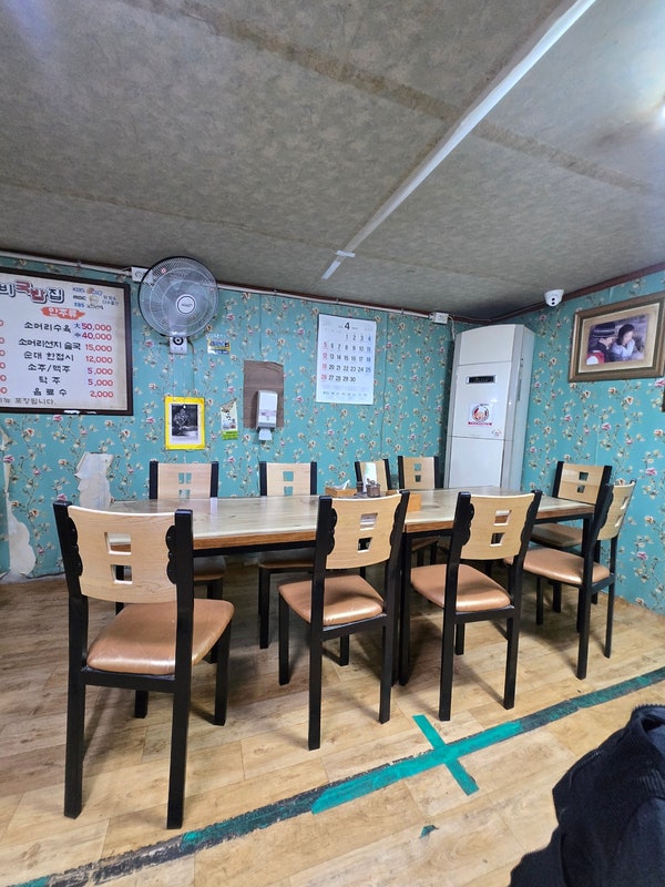 두꺼비국밥집 사진 7