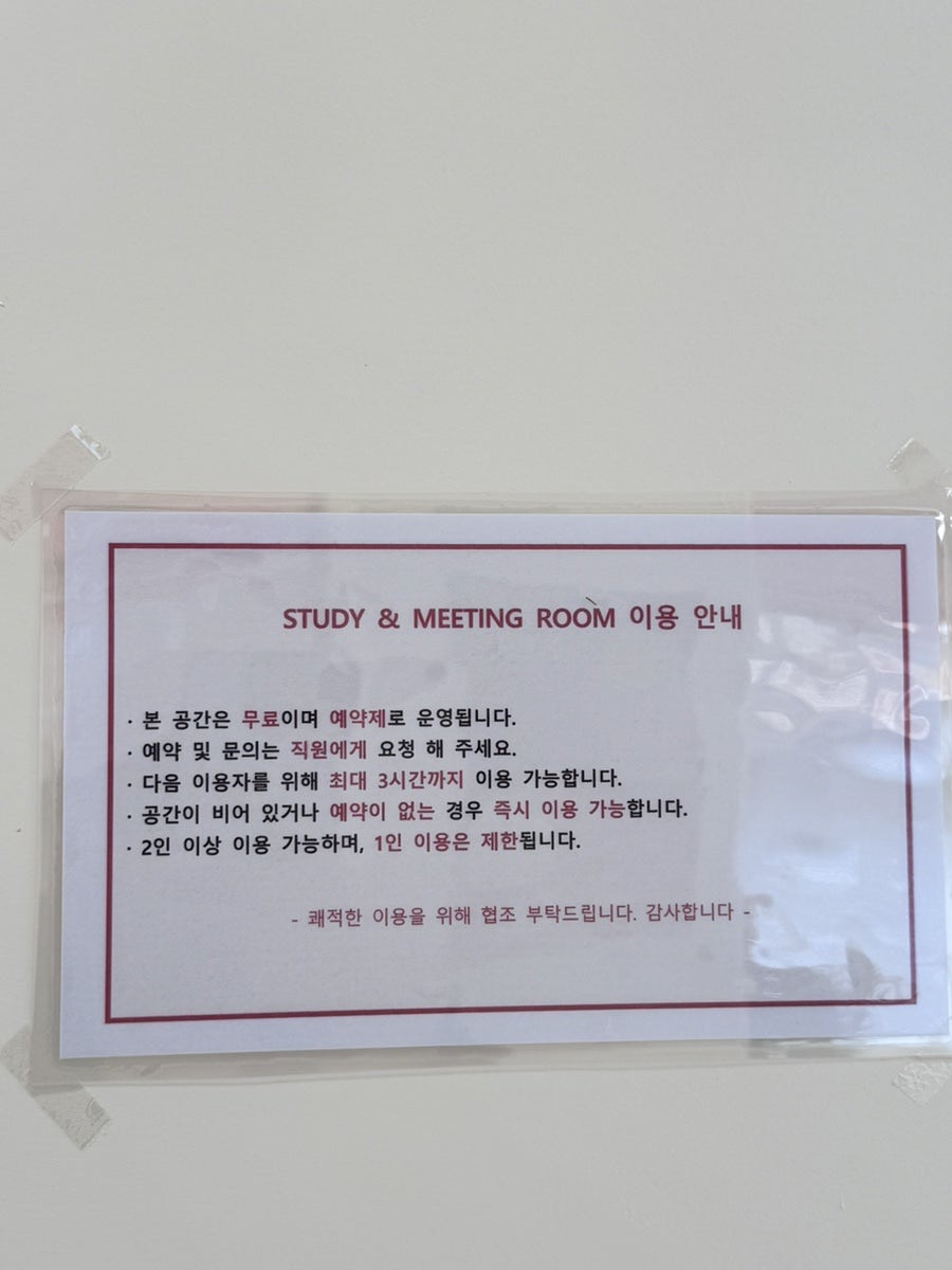 송풍골 사진 6