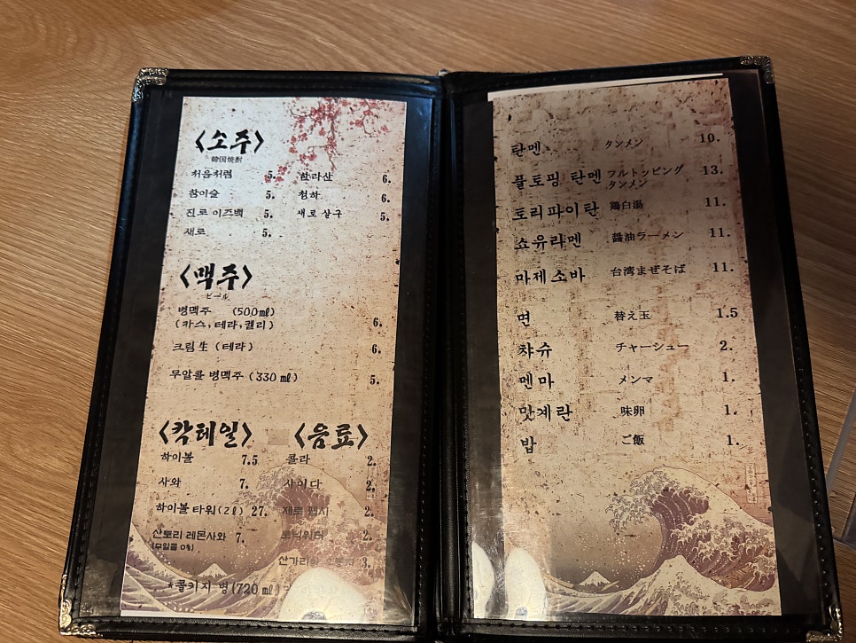 모토이 사진 6