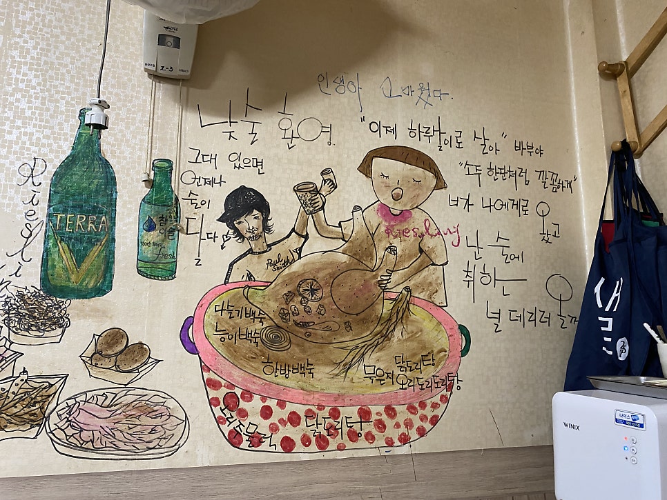 장수골다슬기 사진 3