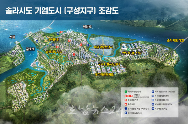 해남군 산이변전소 신축허가 최종 승인, 2028년 4월 준공 목표..국가AI컴퓨팅센터 전력공급 청신호