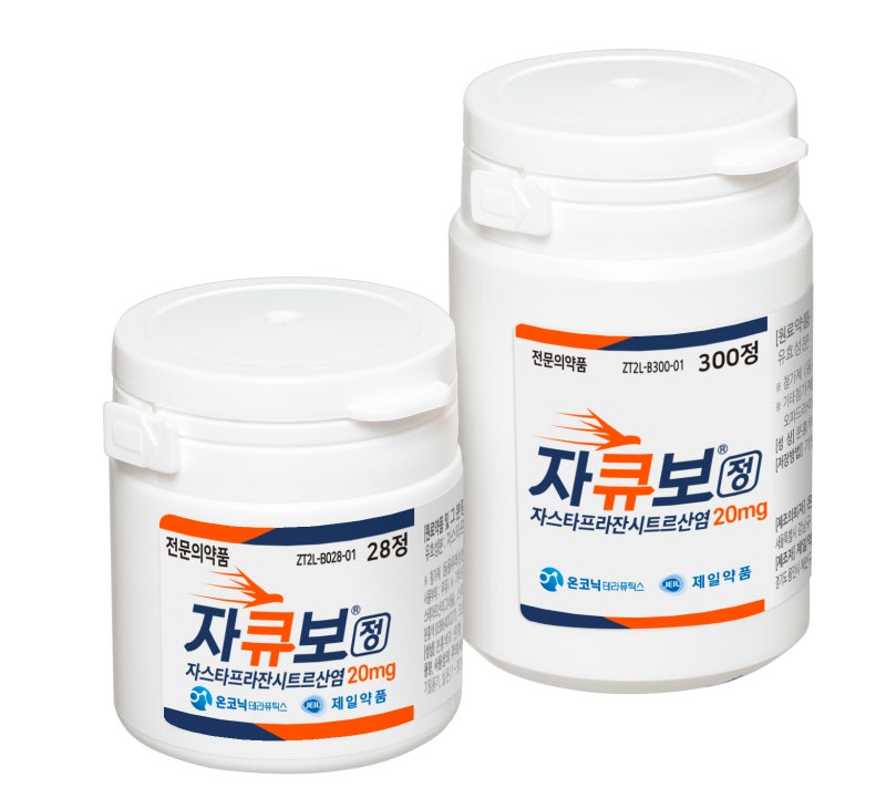 자큐보, 1분기 처방액 212억 원... 전년 대비 217.6%↑