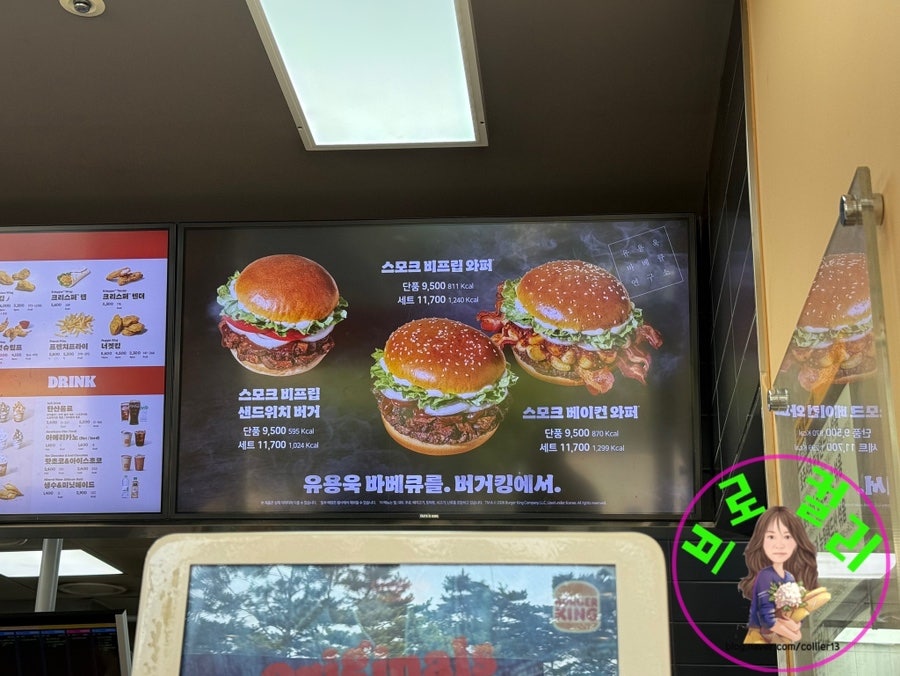 버거킹 수원정자점 사진 3