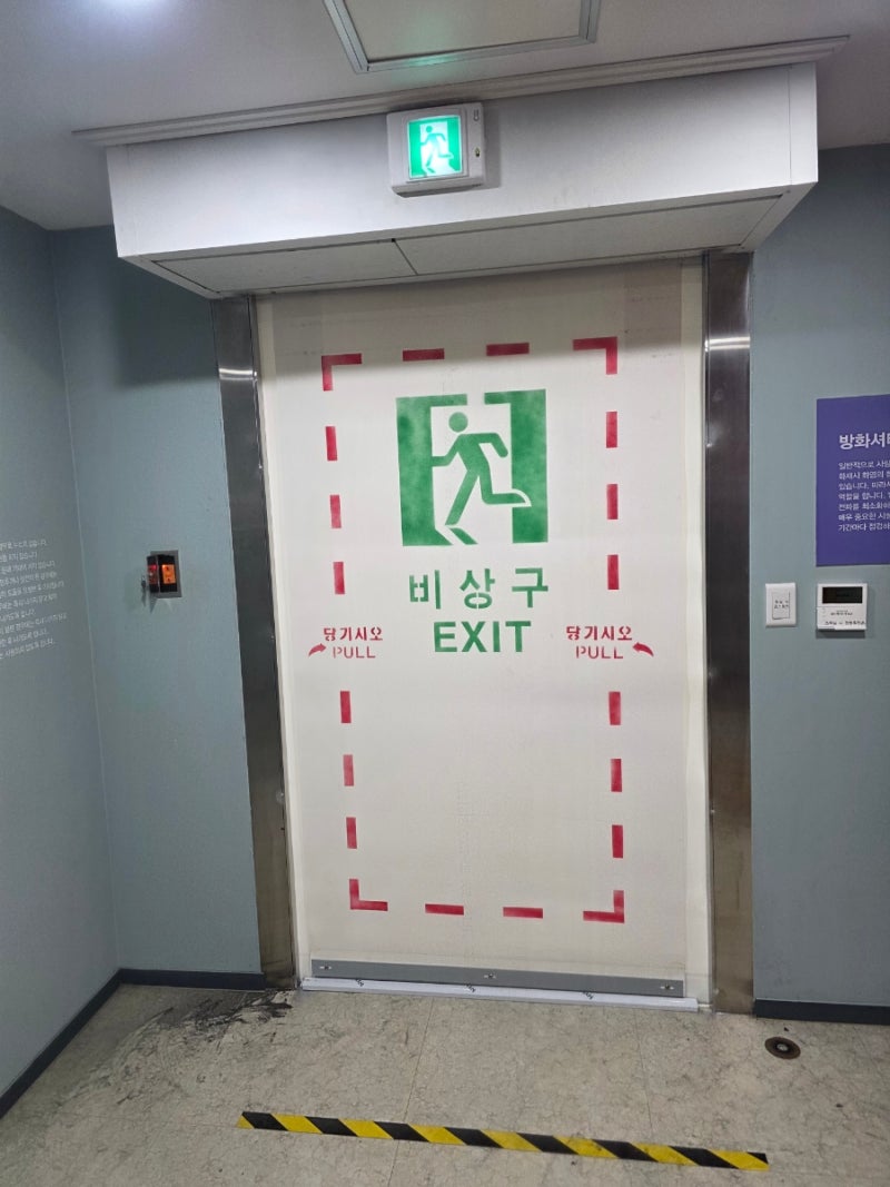 비상구 일체형 철재방화셔터, 스크린방화셔터로 교체한 현장
