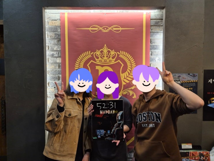  #48 실감나는 SF방탈출 비트포비아 강남 던전2 'MAYDAY 메이데이'