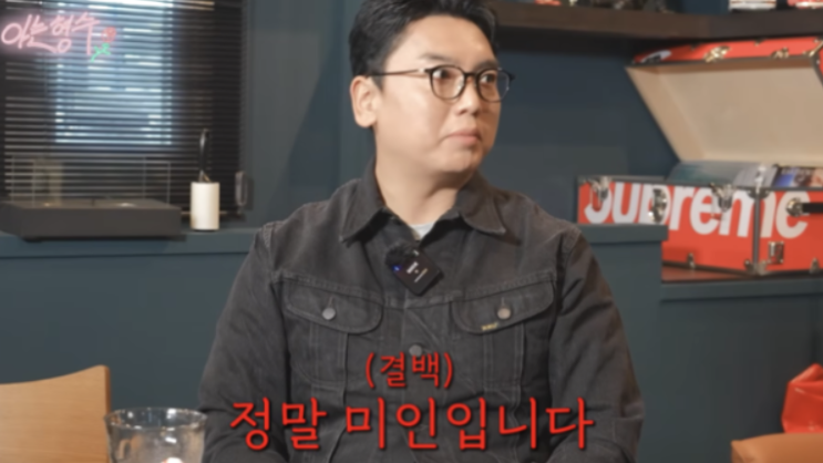  "우리 아내는 진짜 미인!" 곽범이 밝힌 유부남의 달콤살벌 생존 전략