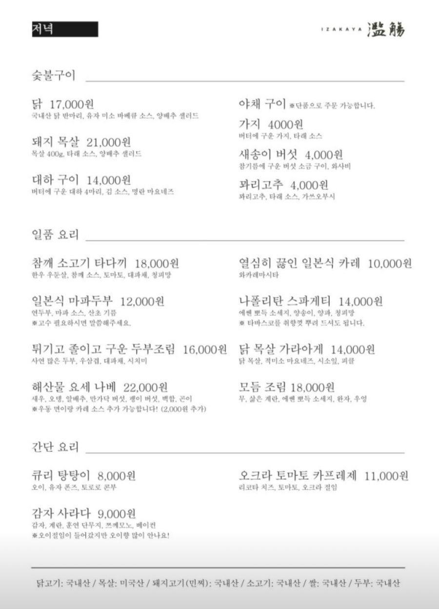 남상 사진 4
