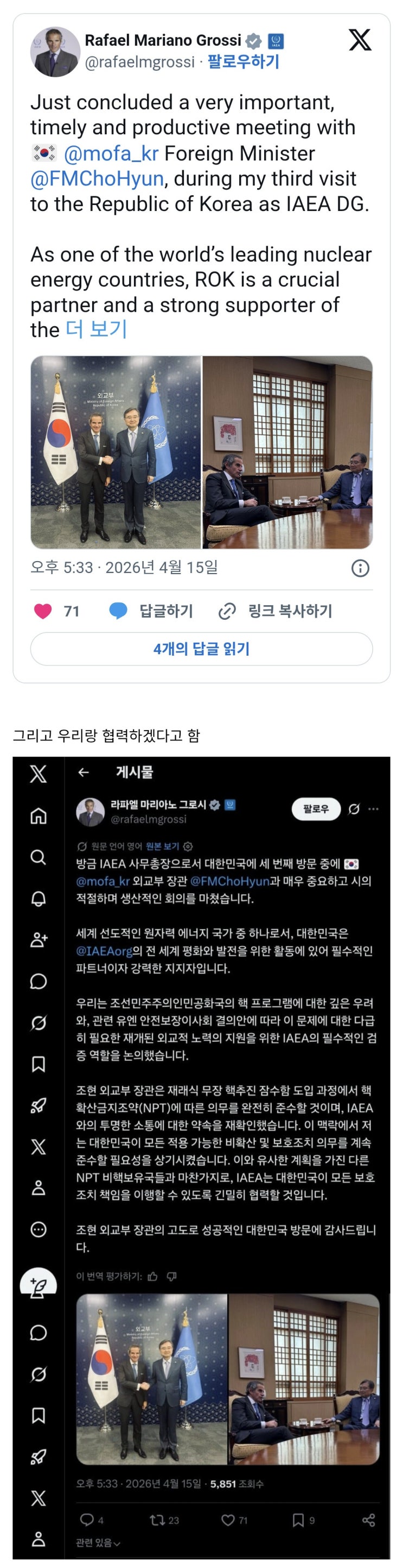  IAEA,한국이 핵잠도입과정에서 NPT 의무를 완전히 준수할 것이라 약속