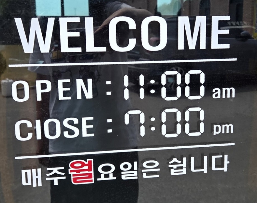 옹기종기보리밥 사진 3