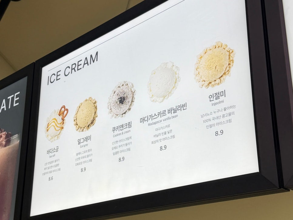 브알라 매송휴게소점 사진 4