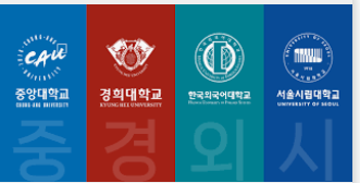 2027 대입 -“중경외시이 판도가 흔들린다… ‘수능 없는 수시’와 반수생이 만든 새로운 경쟁 구조”