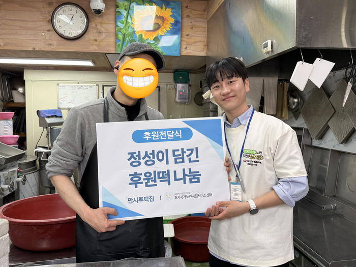 만시루떡집 사진 1