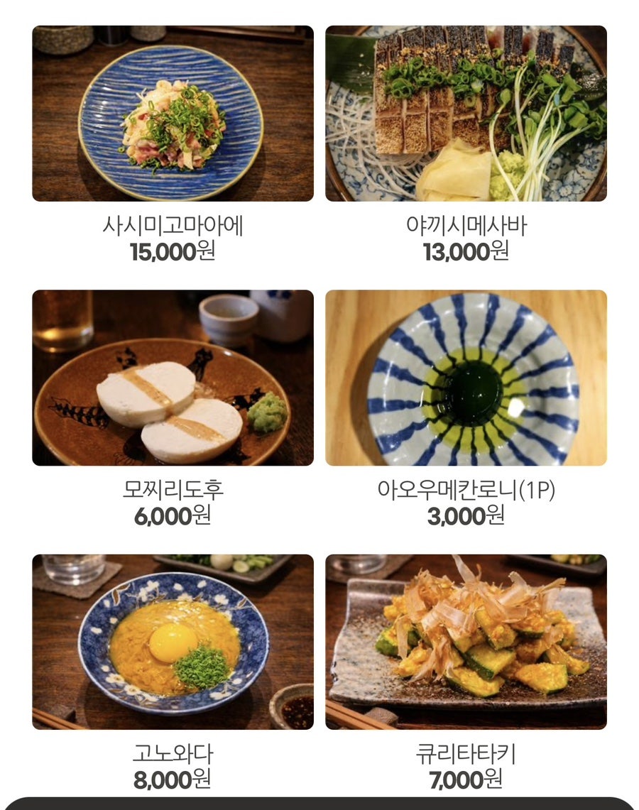 사월식당 사진 5
