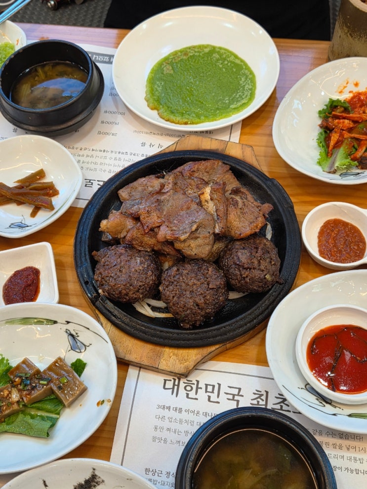  담양 죽녹원 맛집 한상근대통밥집 전라도 한정식과 토하젓의 매력