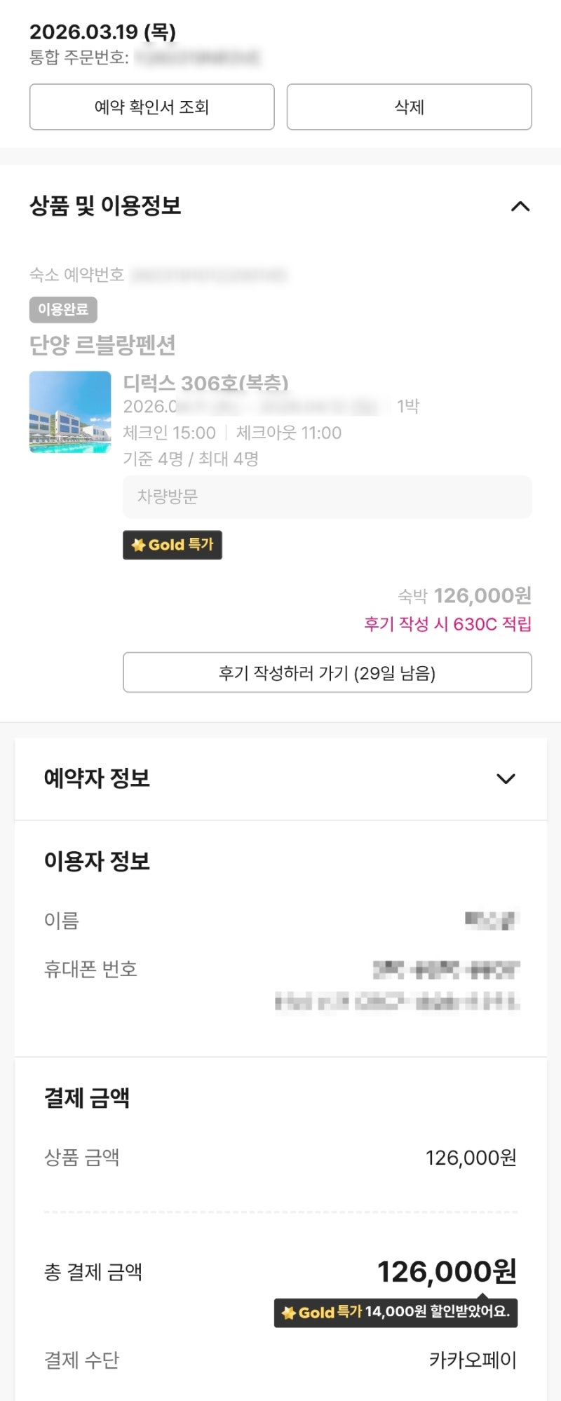 사진 5