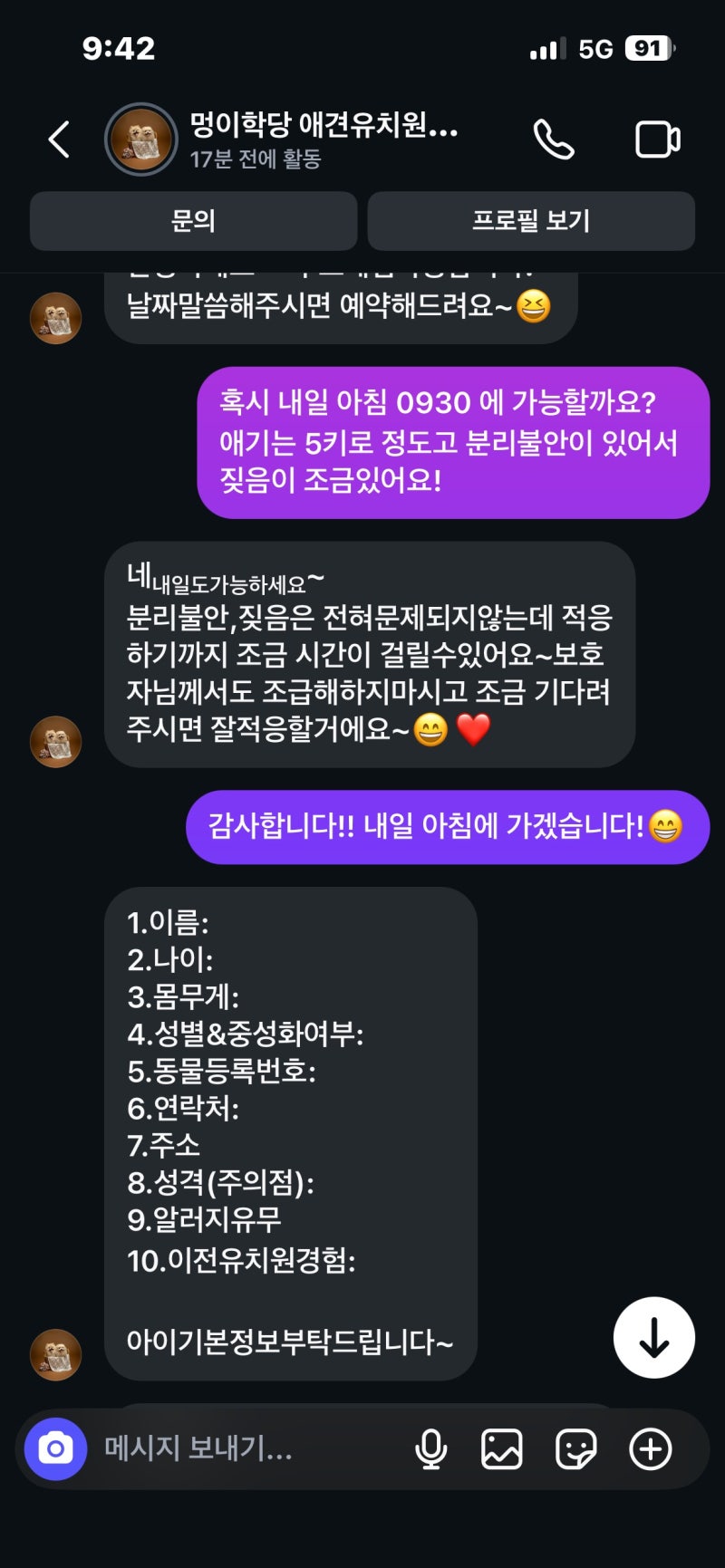 사진 2