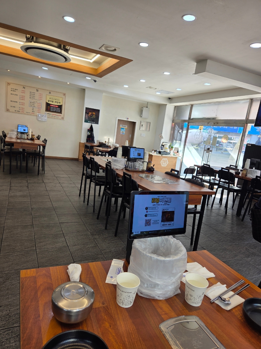 뼈있다감자탕&쭈꾸미 충무점 사진 4