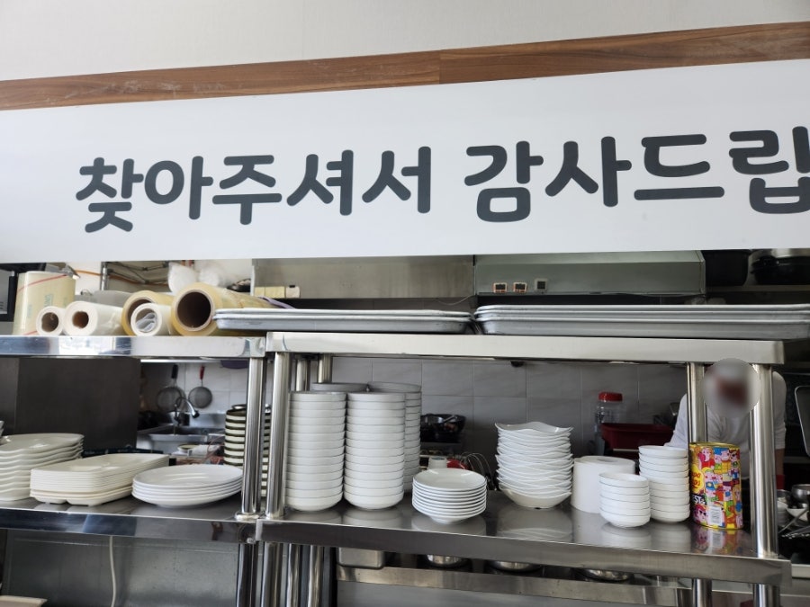 이정한우국밥 사진 6
