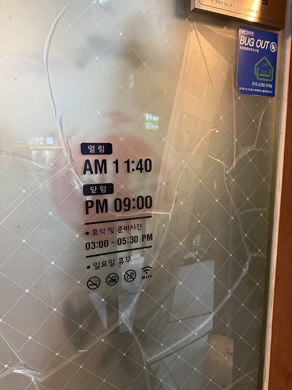 미락 사진 4