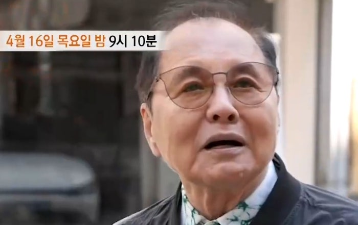 특종세상 팔순 이상해의 사업 도전 아내 김영임의 반대 곱창집 요식업 식당? 나이