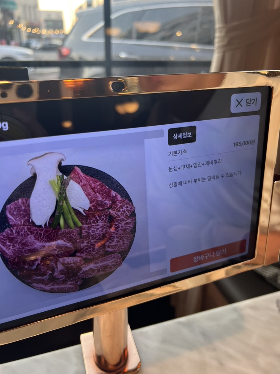 솔우 사진 5