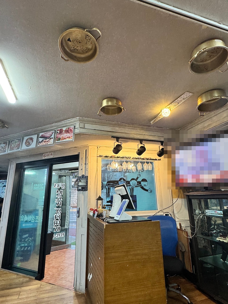 태평생고기김치찌개 사진 2