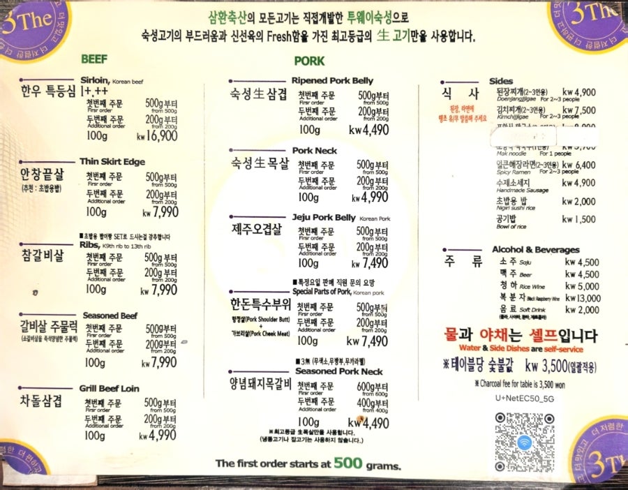 삼환축산 수영강변점 사진 5