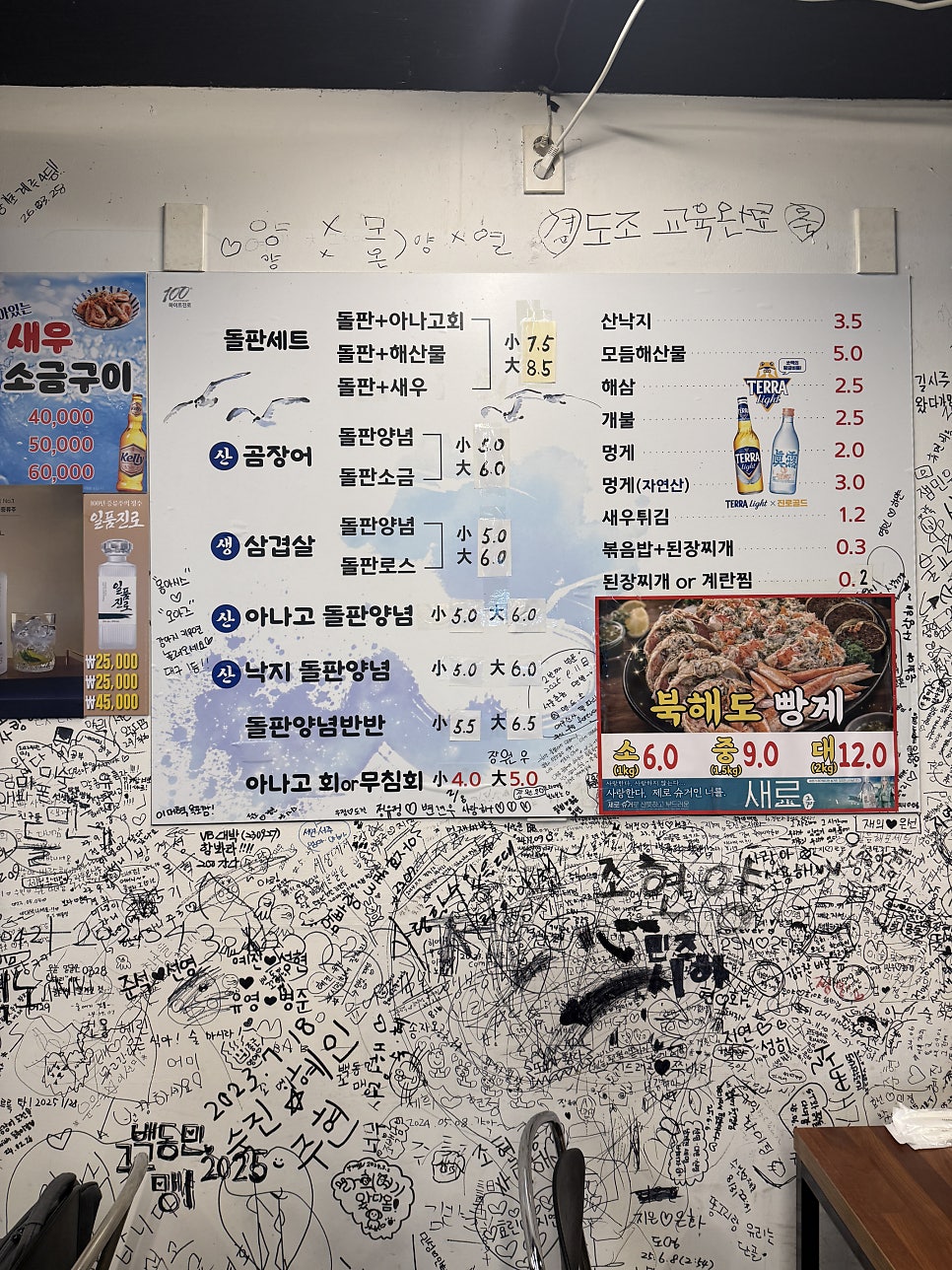 바다속친구들 장기직영점 사진 2