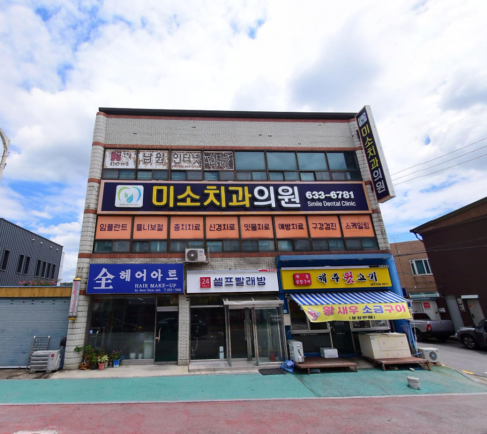 제주뒷고기 사진 2