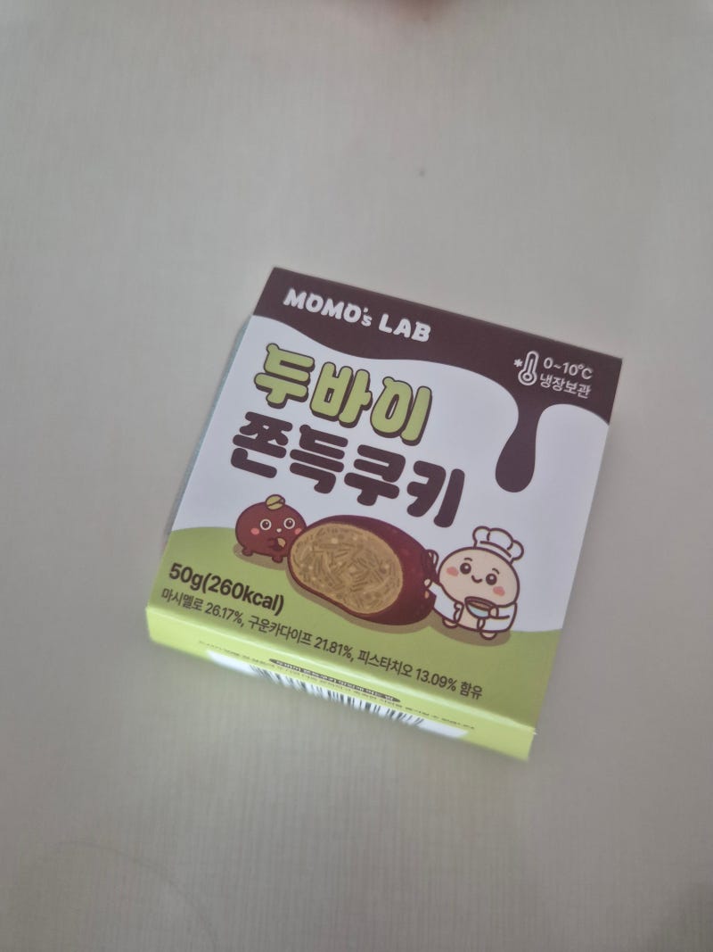 gs편의점 간식 모모즈랩 두쫀쿠 디저트 유행기간