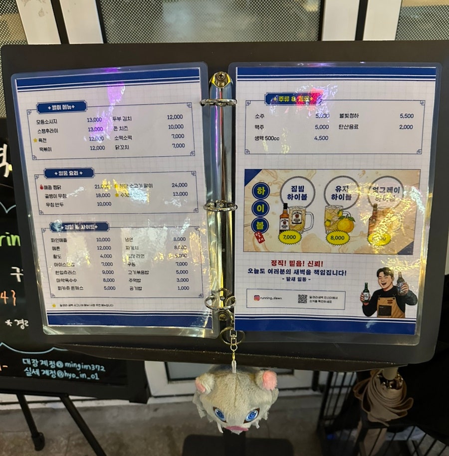 달려라새벽 사진 6