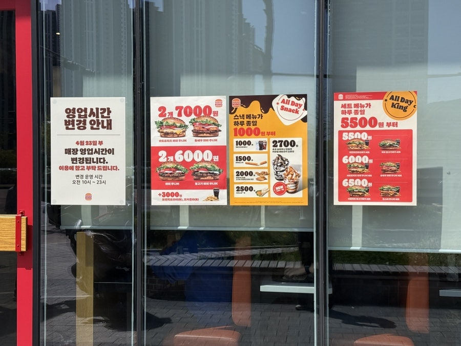 버거킹 광명역점 사진 3