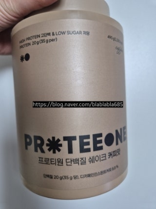  장윤정 네고왕 단백질 쉐이크 '프로티원' 커피맛 후기: 디카페인 내돈내산
