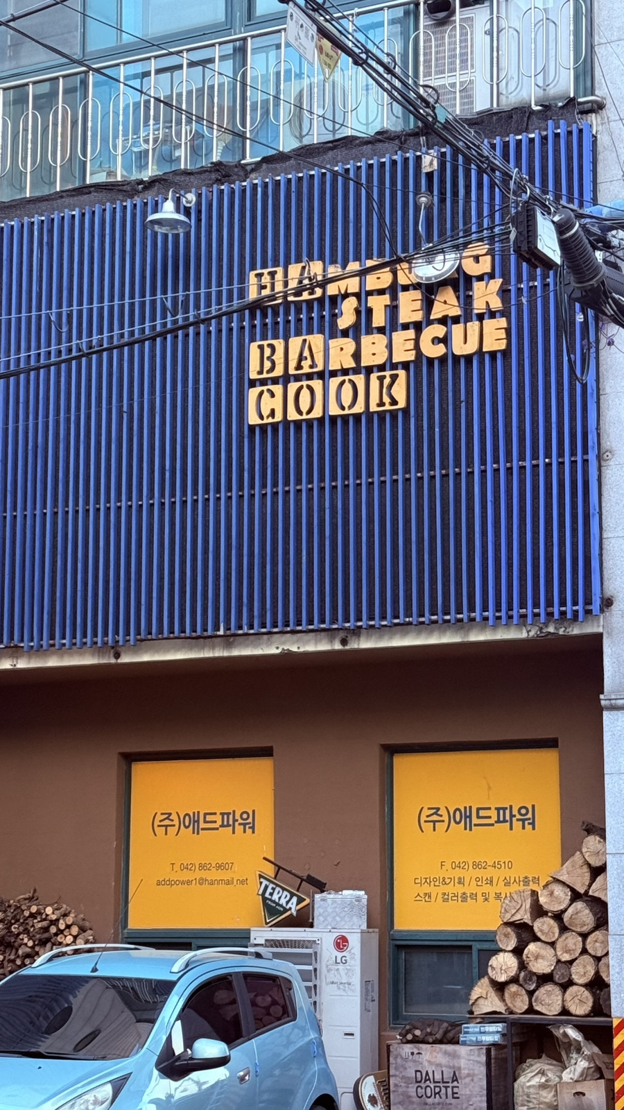 하바쿡 사진 2