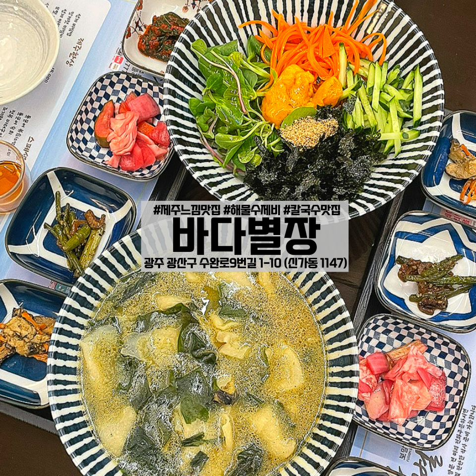 바다별장 사진 1