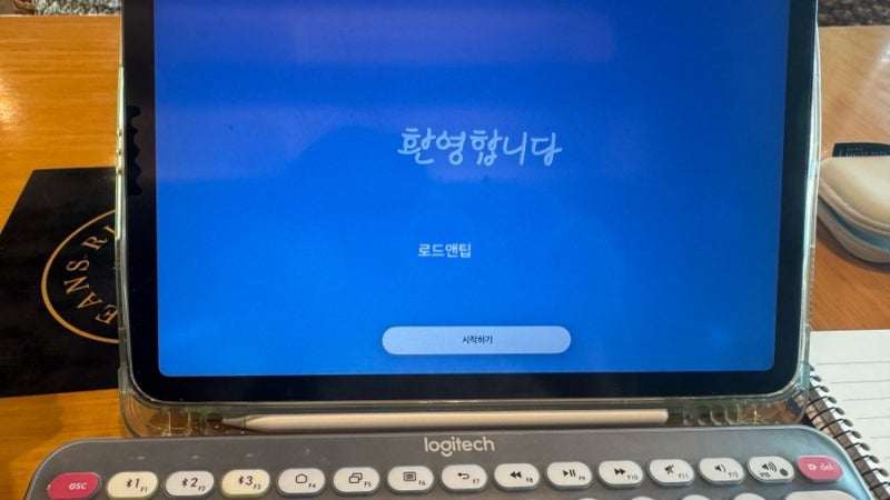 아이패드 스크린샷 캡쳐 안됨? 화면만 번쩍하고 저장 안 될 때 1분 해결법(원인은 VPN)