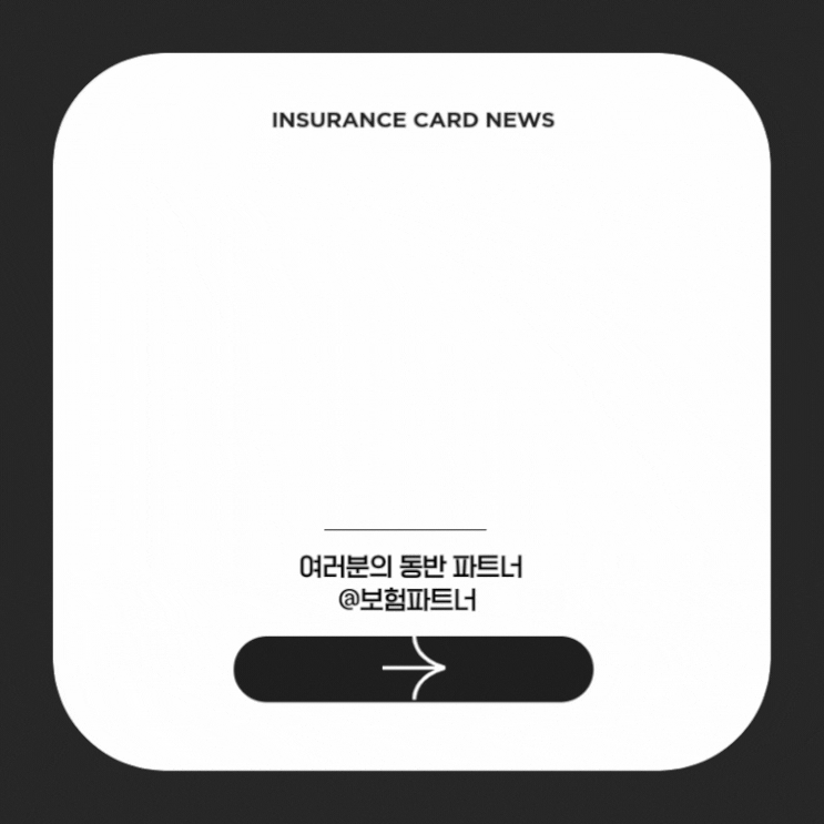  30대 남성 3대진단비 + 암주요치료비 + 순환계치료비 비교 추천! (실제 견적 공개)
