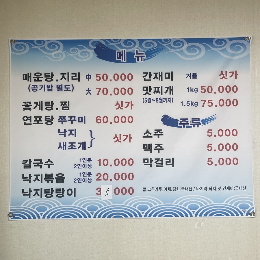 종원이네 사진 6