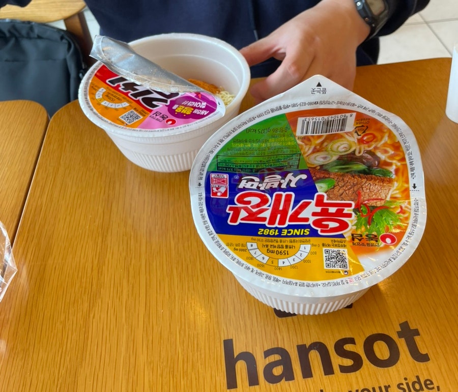 한솥도시락 수원경기대점 사진 2