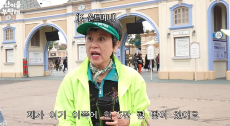   환갑 앞둔 박미선의 긍정 에너지! 유방암 투병 후 더 단단해진 근황