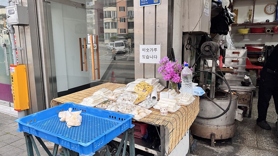 영남떡방아제유소 사진 6