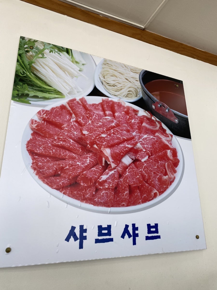 등촌 두암점 사진 4