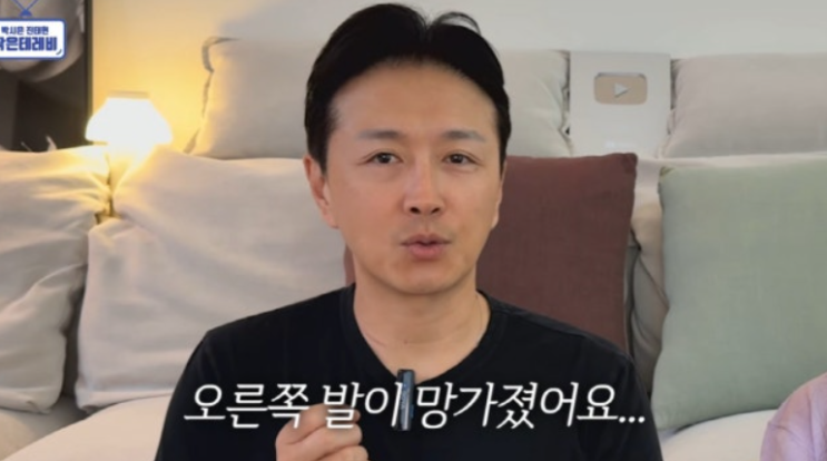  ️ 배우 진태현이 전하는 달리기 부상 극복기와 러닝 주의점