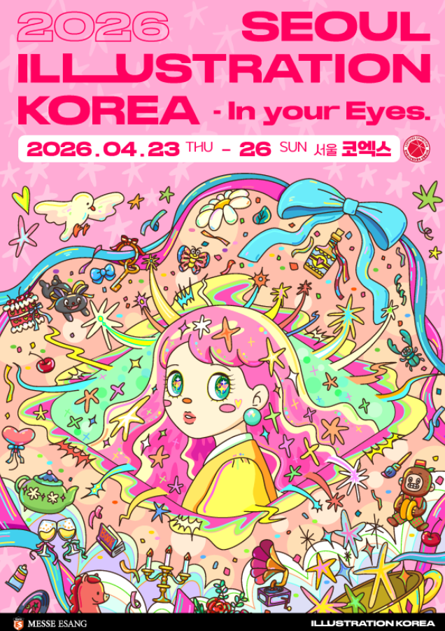 2026 서울일러스트코리아 사전등록 기본정보 라인업