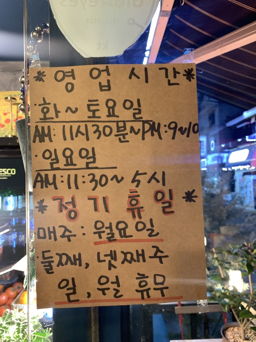 카페뽐네 사진 4