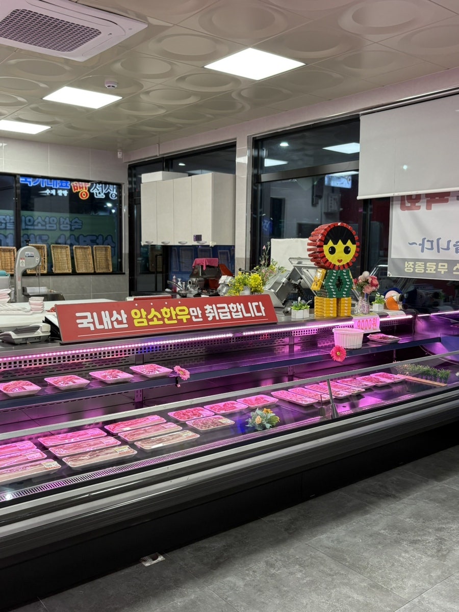 초곡한우가 사진 6