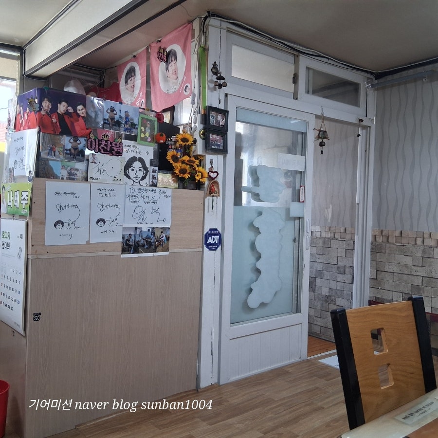 옛날순대국밥 사진 5
