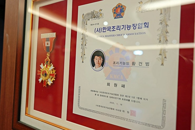 웅촌대명복집 사진 6